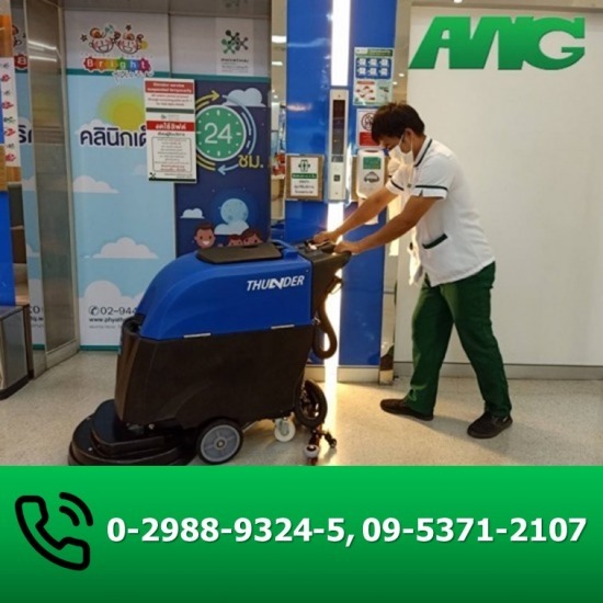 แม่บ้านทำความสะอาดโรงพยาบาล แม่บ้านทำความสะอาดโรงพยาบาล